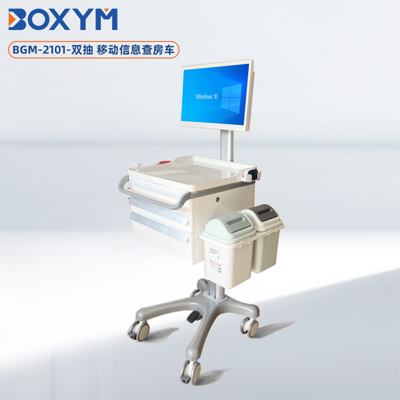 BGM-2101-双抽 移动信息查房车
